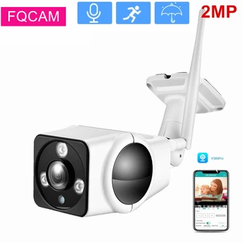 IP-камера Full HD 2MP 360 градусов, беспроводная IP-камера FishEye Smart 3D VR Camera V380 Pro, водонепроницаемая камера безопасности WiFi