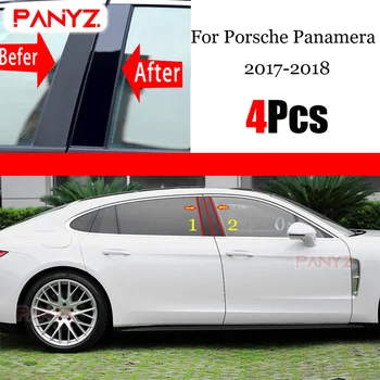 4 шт. полированные стойки стойки Черный глянец Подходит для Porsche Panamera 2017-2018 Накладка на окно наклейка на колонну BC