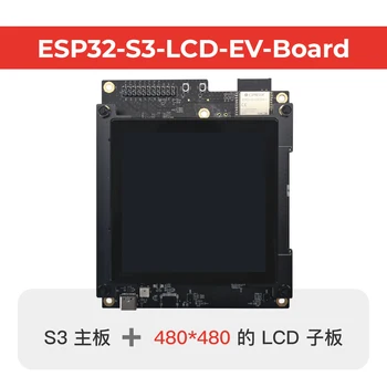ESP32-S3-LCD-EV-Board