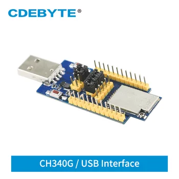 E18-TBH-27 CDEBYTE CH340G USB Интерфейс 2,4 ГГц 27dBm UART Комплекты Тестовых плат с Последовательным Портом Модуль ZigBee