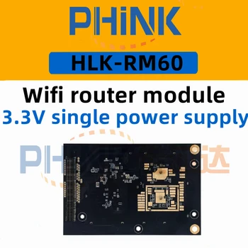 Высокопроизводительный встроенный модуль WIFI6 HLK-RM60-5.8G Поддерживает обновление беспроводной сети