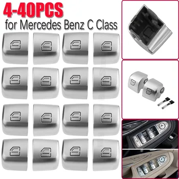 4-40ШТ Заглушки для кнопок ремонта главного переключателя окна автомобиля Автоматический Переключатель подъема стекол дверей или Mercedes Benz C Class W205