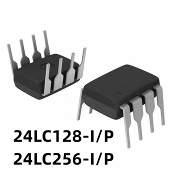 1ШТ 24LC256-I/P 24LC128-I /P DIP8 Новая встроенная микросхема памяти