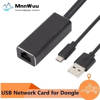 Адаптер сетевой карты Ethernet Micro USB для подключения к RJ45 10/100 Мбит / с для Fire TV Stick USB к RJ45 USB сетевая карта для TV Stick