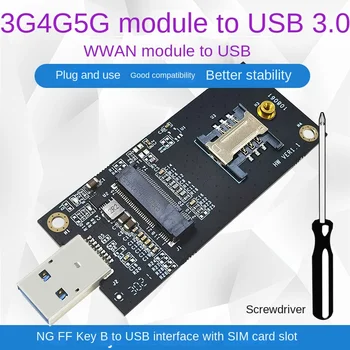 NGFF KeyB для тестирования модуля WWAN USB 3.0 3G / 4G /5G Плата адаптера/слот для SIM-карты на головном уборе