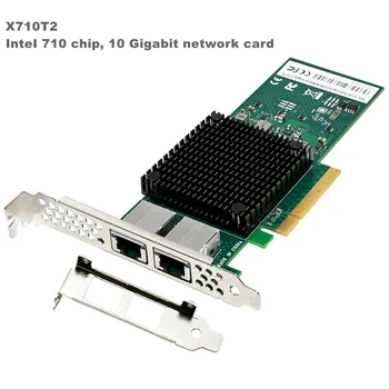 PCI-E 10 Гигабитная Сетевая карта X710-DA2 С Четырьмя Портами Настольного Компьютера Сервер RJ45 Qunhui Computer Мягкая Маршрутизация