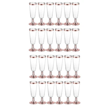 24-Кратный свадебный бокал для шампанского, Креативная Одноразовая Пластиковая свадебная чашка, Бокал для шампанского, Посуда для питья из Розового золота
