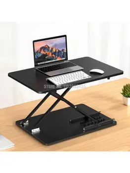 Компьютерный стол стоячий офисный подъемный стол Складная подставка для ноутбука настольный регулируемый верстак Письменный стол