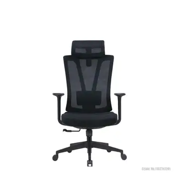 Защита талии Офисное кресло Подъемное компьютерное кресло Минималистичная Современная офисная мебель Поворот Губка с высокой упругостью