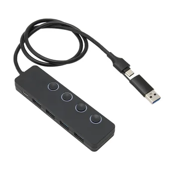 Концентратор USB C 4 в 1, подключи и играй, 4-портовый концентратор USB 3.0 с индивидуальными переключателями, подходящий для планшета и мобильного телефона