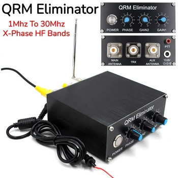 XR-140 QRM Eliminator X-Phase ВЧ Диапазоны от 1 МГц до 30 МГц Алюминиевый Корпус Регулируемый Подавитель Сигнала для Оборудования Радиотелевизионного Вещания