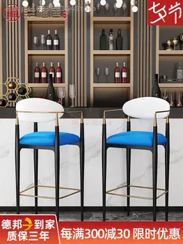 Роскошный барный стул Nordic light с высоким подлокотником и надежной спинкой, современный минималистичный барный стул net celebrity, высокий барный стул для дома
