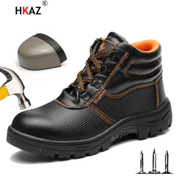Мужская кожаная защитная обувь со стальным носком, устойчивая к проколам, неразрушаемая обувь, рабочие ботинки, защитная обувь для строительных работ G210