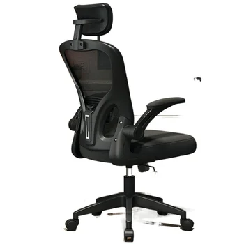 Эргономичное офисное кресло Компьютерное кресло с откидной спинкой на колесиках, кресло для руководителя, игровой стул, Компьютерный стол, Офисная мебель Sillas De Oficina