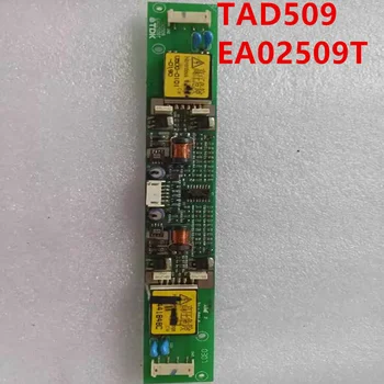 Почти новый оригинальный блок питания для пластин высокого давления TDK TAD509 EA02509T