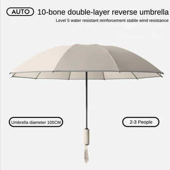 Двухслойный черный клей с 10 косточками, автоматический зонт с обратной светоотражающей полосой, трехстворчатый деловой зонт с обратной полосой для мужчин