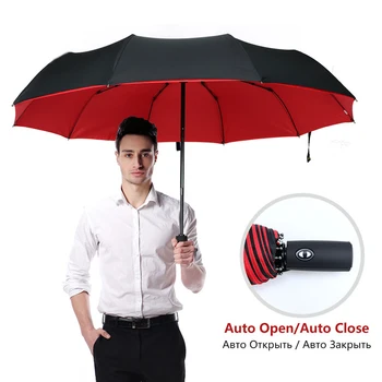 Ветрозащитный двухслойный Полностью автоматический зонт
